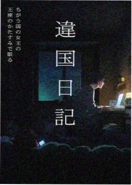 星轨少年动画封面图