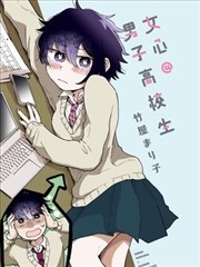 纸上江湖武侠漫画封面图